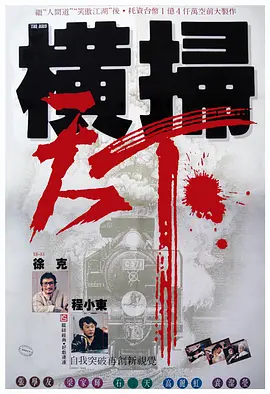 年度作者提名之奉俊昊韩国大导奉俊昊当年凭借《寄生虫》戛纳、奥斯卡双封神，今年的《编号17》遗憾有点哑火。