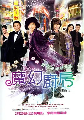 已处半同居状态 2020-05-28 据日媒FRIDAY报道，竹内凉真与三吉彩花已处于半同居状态。