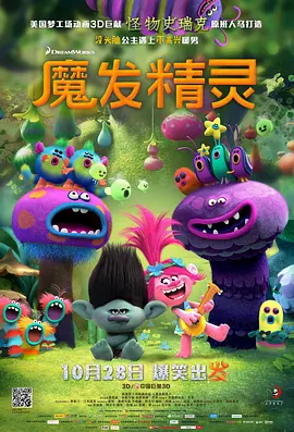 电影《星际宝贝》曝“新年快乐”海报2025-01-02 热门新闻 食物和爱都不可辜负！