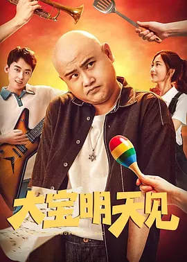 郭富城黑超亮相《全民目击》 制作人炮轰余男 2013-06-13 6月12日端午佳节，影片《全民目击》在京举行发布会，导演非行携主演郭富城、倪虹洁出席。