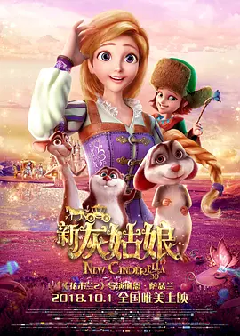 有望成影史票房前十2024-07-29 14.6亿！