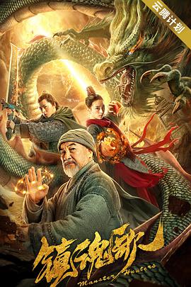 影片背后付出的努力和心血，如导演饺子所说：“每一部作品都得当做自己这辈子做的最后一部作品。