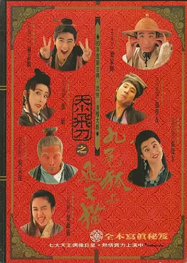 连姆·尼森、奥利维亚·王尔德、艾德里安·布洛迪、詹姆斯·弗兰科等一众大牌主演在剧照中亮相,大大提高了人们对这部影片的期待。
