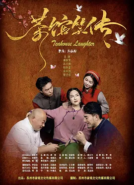 《决战中途岛》导演拍灾难片 斯坦利·图奇加盟 2020-10-14 10月14日，据外媒报道，由《决战中途岛》导演罗兰·艾默里奇执导的新片《月球陨落》演员名单出现变动，斯坦利·图奇、约翰·C·布莱德利确认加盟。