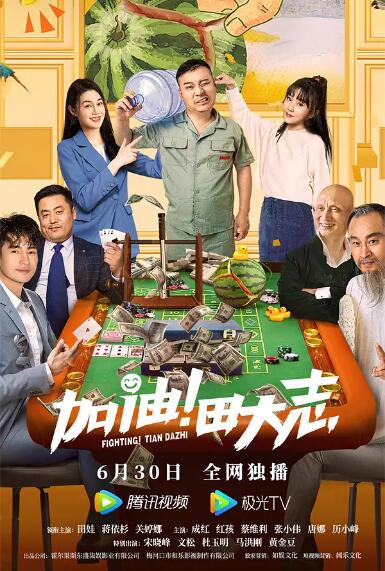 “韩立这个角色有一种凡人的底色。