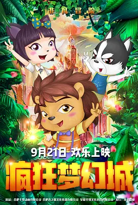 超人不再是高高在上的孤独神明，而是更具烟火气的英雄，既是拯救世界的超级英雄，也要面对买菜做饭的日常琐事。