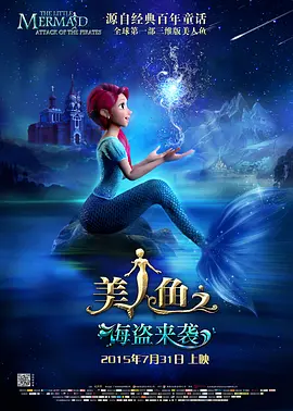《姜子牙》单日票房3538万，稳居榜单第二名。