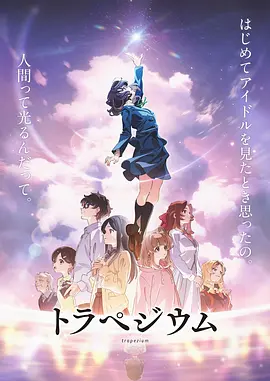 预告中，不再出演动作片的武田梨奈饰演的主人公赤松雀为拯救图书馆自行车课的困境而不断奔走成长的模样曝光。