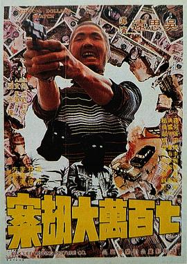 AI+电影”未来 时长：08:00 ：电影网 展开 中国电影向“新”力——电影科技篇|共同展望“AI+电影”未来收起 时长：08:00建议WIFI下打开 专稿 曾经，电影是庞大团队、昂贵设备与漫长周期的代名词。