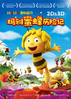 你怎么看待生活就很重要，你是随着生活走，还是逆着生活走，还是你很认可大家伙公认的东西，还是不认可，这也挺重要的。