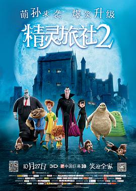 《边境杀手》雨中首映 艾米莉·布朗特大秀美背 2015-09-22 ​当地时间9月21日，电影《边境杀手》首映。