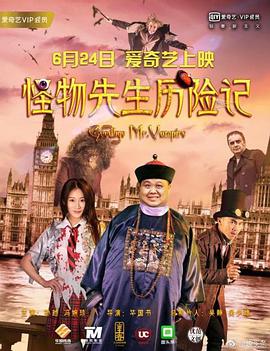 剧版《哈利·波特》曝选角_海外_ 消息 首页 新闻 视频 大片 影库 CCTV6 VIP影院 搜索 电影 星闻 独家 更多 专题 图片 视频 滚动 首页 新闻 大片 影库 CCTV6 VIP影院 客户端 电影网>新闻>明星资讯 韦斯莱家的孩子们来了！