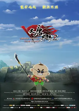 2009年10月，长门裕之的妻子南田洋子（享年76岁）病逝 《太阳河》群星集结 为红军长征胜利80周年献礼 2016-10-17 即将在10月18日全国上映。