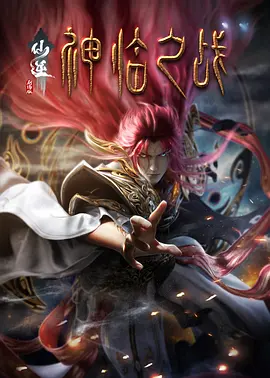 国内首部黑色幽默动画电影《大世界》（原名《好极了》）导演刘健获得“费穆奖”最佳导演荣誉。