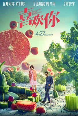 在金鸡影展期间，《对话》栏目在厦门专访导演伊尔蒂科·茵叶蒂，在她的引领下走进关于这部电影奥秘的更深处。