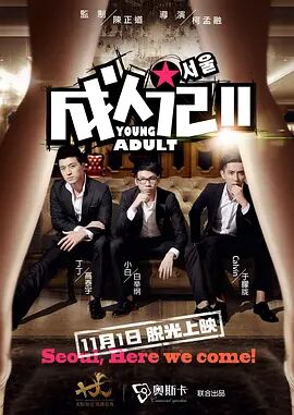 PK 黄晓明陷情关左右为难 2013-09-17 “红玫瑰白玫瑰各有魅力，选了谁，都会遗憾另外的一朵玫瑰。