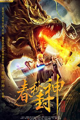 弗兰科《世界末日》曝角色海报 烂仔帮满脸惊恐 2013-05-30 由塞斯·罗根和埃文·戈登伯格执导的《世界末日》日前又曝光一批角色海报。