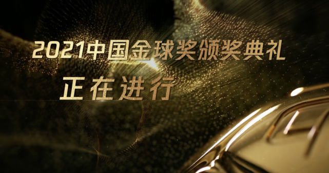 王俊凯连唱四首来拜年 全新舞台展现反转魅力 2019-02-06 王俊凯首登2019东方卫视春节晚会，自信而精彩的舞台和爆料最期待收到压岁钱“交给父母的那一刻”，歌手魅力和反套路出牌持续点燃新春的欢乐气氛。