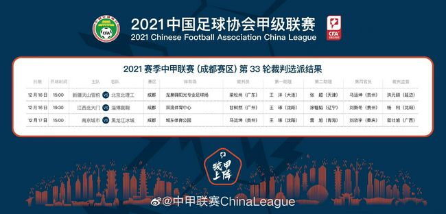 影片发布一组角色剧照，并同步曝光演员阵容，在杭州的湖光山色中，正上演这场关于“爱和美味”的温暖故事。