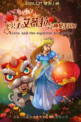 2025-07-03 日前，周杰伦在香港开唱，结束后不仅拜访了郭富城的家，还再度与“星爷”周星驰暌违两年再见面。