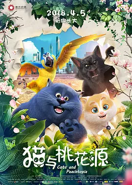 在本作中，安东尼·麦凯将回归剧组，饰演“美队”山姆·威尔逊。