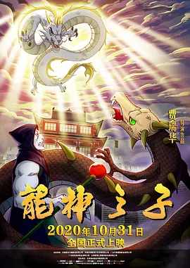 虽然本届电影节主竞赛单元只有一部好莱坞电影入围，但是当天的红毯上却依然是好莱坞明星的天下，拉塞尔·克罗领衔的好莱坞明星成为最大看点，华语阵容则缺乏大明星的助阵而显得势单力薄.Netflix黑色喜剧《十日谈》发布预告。