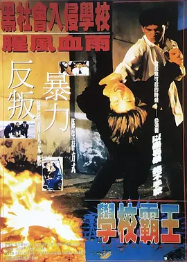 他们真在道具上尽力了 2018-05-04 近日，电影《阿修罗》曝光了“正义联盟”版特辑。
