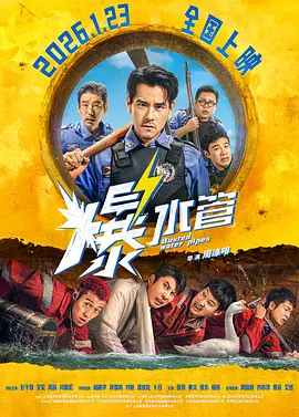 影片由二十世纪福斯出品，《钢铁侠3》导演沙恩·布莱克执导，并将以IMAX3D，中国巨幕3D，杜 《铁血战士》曝新海报 终极铁血外星猎手起内讧 2018-10-15 由二十世纪福斯出品、《钢铁侠3》导演沙恩·布莱克执导的好莱坞科幻动作冒险大片《铁血战士》10月26日将正式登陆内地院线。