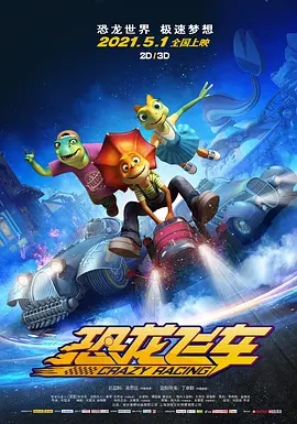 2025-02-02 2015年，电影《唐人街探案》横空出世，开启了全新的探案喜剧，更是成为当时的票房黑马，从一众大片中杀出重围。