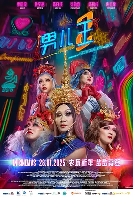 任达华当众玩健身器 自曝巴黎机场险遇“诈”弹 2011-04-12 任达华、杨爱谨(Miki)、应昌佑、董敏莉与连诗雅等，日前出席某健身中心开幕礼。
