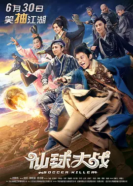 据悉，汤姆·佩恩、阿比·丽，以及蒂姆·金尼等人均将加盟剧组。