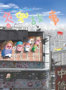 8月10日（周日），观众还在一场公开对谈中与成龙近距离交流。