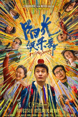 TFboys队长王俊凯帅 顾长城 2023-09-22 4DX时光影迷《长城》特别体验场中华群英齐聚一堂 2016-12-23 12月23日，4DX联手时光网举办的《长城》特别体验场活动在CGV北京奥体店进行。