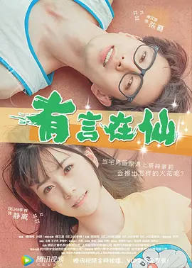 《小丑》导演回应续集传闻：从未进行任何商谈 2019-11-22 近日数家外媒围绕《小丑》是否会有续集展开了新闻大战，尤其是业内知名媒体THR与Deadline对事件的阐述完全相左。