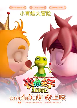 沈腾：我们拍第一场戏的时候，我的台词就有一句：“这太梦幻了”。