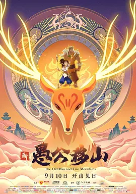 时间：2025.