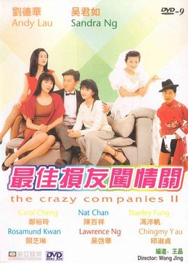 乔尔·科恩《麦克白》曝新预告 权术计谋表现主义 2022-01-07 作为乔尔·科恩的单飞作品，《麦克白》备受期待。