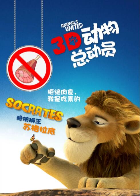 为了“变成”泰勒，皮特学习了拳击、跆拳道和擒拿术，甚至自愿敲碎两颗牙齿。