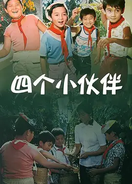 85岁“万磁王”麦克莱恩演出时失足坠台2024-06-18 动画影片《神奇马戏团之动物饼干》在网飞上映2020-07-27 热门新闻 食物和爱都不可辜负！