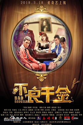 《甜蜜家园3》曝宋江李到晛等花絮照 | (2/9) 组图：倒计时15天！