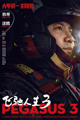 2025-01-26 1月26日，由乌尔善执导的电影《封神第二部：战火西岐》发布“感谢荣誉出品人”特别视频。