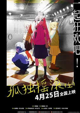 《怪奇物语5》发布动态角色海报 8 《小丑回魂》前传《欢迎来到德里镇》曝最终预告 9 谢尔比家族回归！