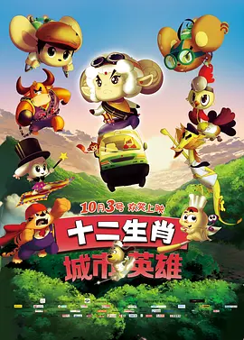 他强调，电影频道“不是传统价值的搬运工，我们永远是新价值的创造者；