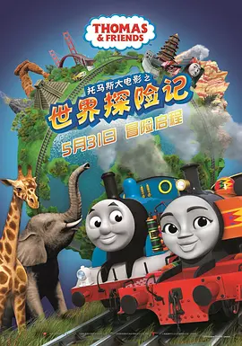 《看不见的客人》剧照《看不见的客人》中的钢笔与打火机，滴答作响的钟表与墙上的戏剧演出照片；《看不见的客人》细节道具《茱莉亚的眼睛》中的钥匙与全家福；《无罪之最》中的近视眼镜和不雅视频；《无罪之最》中的细节《海市蜃楼》中的家庭壁画和纸盒火柴……《海市蜃楼》细节道具“反转王”的成功引来全球效仿，《看不见的客人》已经被多国翻拍：意大利版《死无对证》将事发酒店所在地——白雪皑皑的阿尔卑斯山描绘得更加肃杀，原版中的巴塞罗那被置换为另一座欧洲名城米兰。