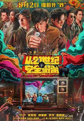 文/一昂 短视频/言寺、77 []独家原创稿件，未经授权不得转载，违者将追究其相关法律责任 标签： 哪吒之魔童闹海哪吒2哪吒主题乐园 ： 相关新闻 买买买！