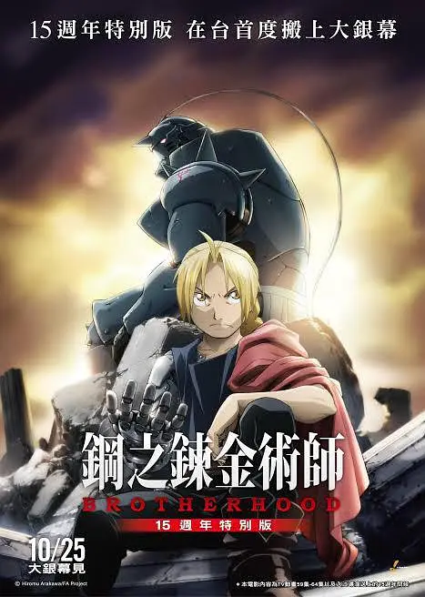 《九龙城寨之围城》特辑 揭“黑暗之城”神秘面纱 2024-04-11 4月11日，电影《九龙城寨之围城》发布城寨特辑，从历史背景、实景还原、人文情怀等角度向观众全面展示九龙城寨这片神秘土地的背后故事。