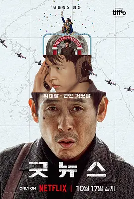 剧集《夜魔侠：重生2》定档2026.3.4 7 老角色新形象！