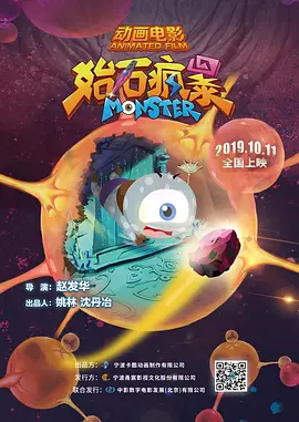 尼古拉斯·凯奇《冲浪惊魂》曝海报2025-04-30 别惹尼古拉斯·凯奇!