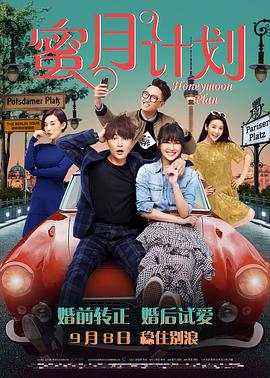 《甜咸之间》发布角色剧照 电影《甜咸之间》正在热映！
