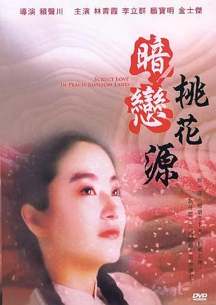 3月6日下午时段播出的电影《第二个妈妈》中的女主角瓦尔通过自己的劳动，展示了女性在面对贫困和不平等待遇时，如何用坚韧不拔的精神与独立意识打破社会的阶级束缚，寻求自己的价值。